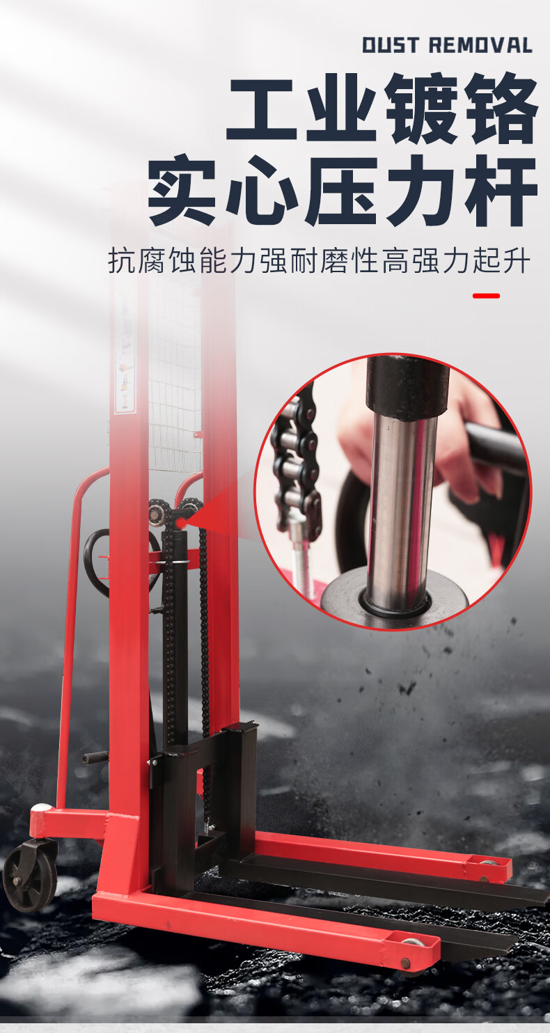 恒载1吨手动堆高车