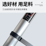 恒载5.4米竹节梯