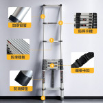 恒载5.4米竹节梯