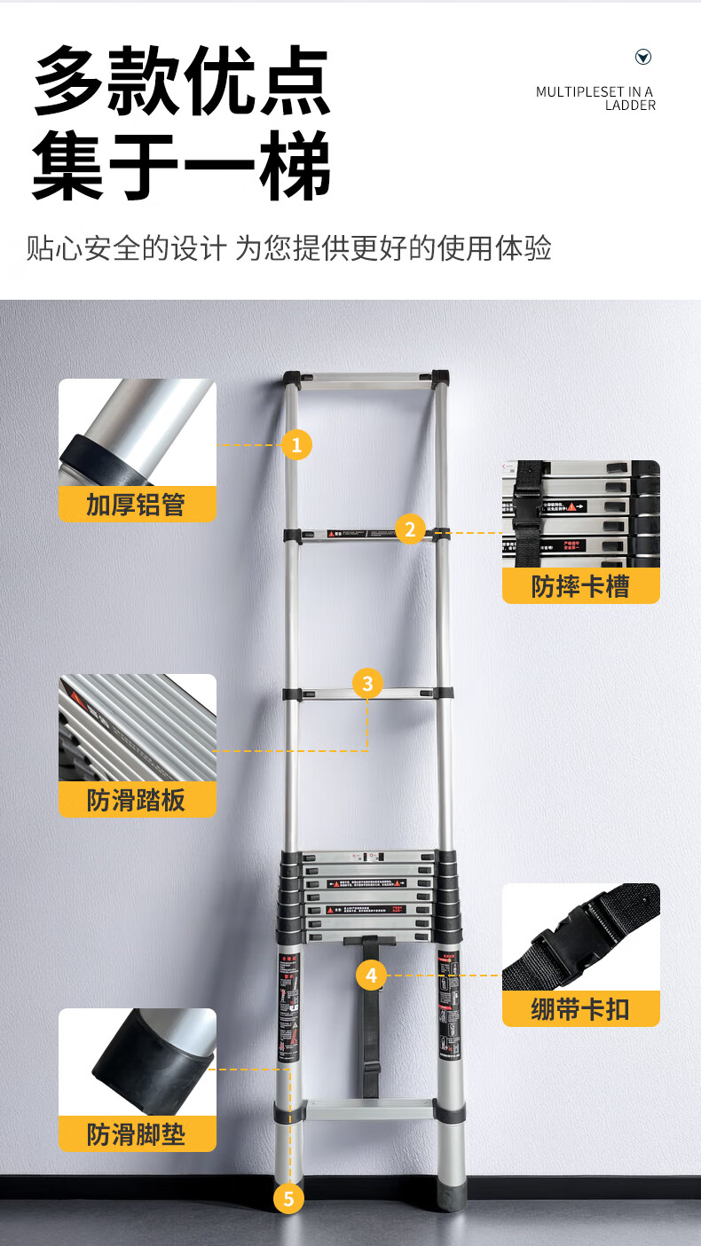 恒载5.4米竹节梯