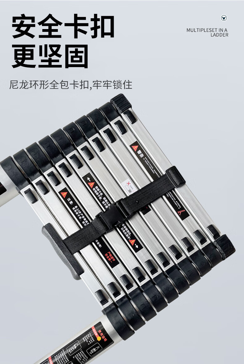 恒载5.4米竹节梯