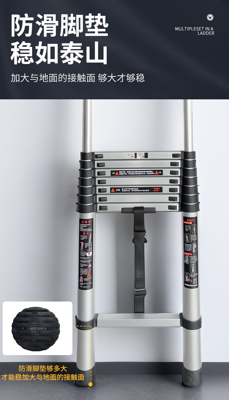 恒载5.4米竹节梯