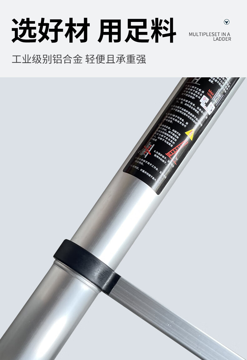 恒载5.4米竹节梯