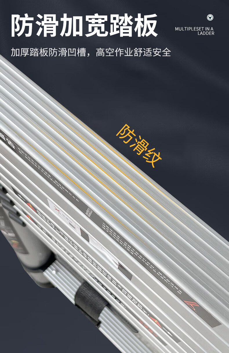 恒载5.4米竹节梯