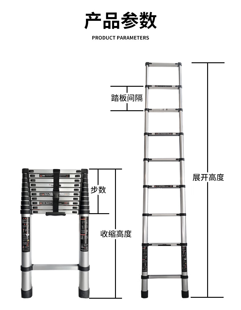 恒载5.4米竹节梯