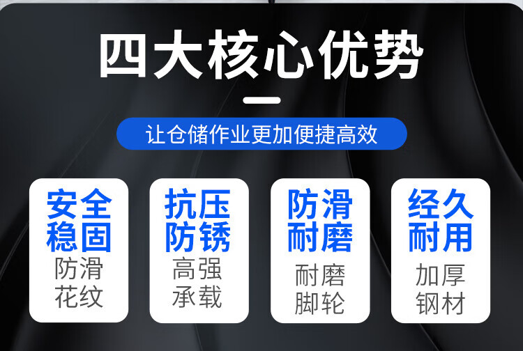 恒载1.5米登高梯