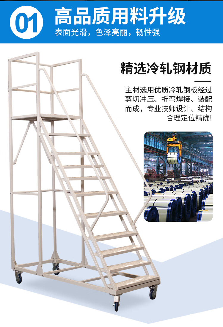 恒载1.5米登高梯