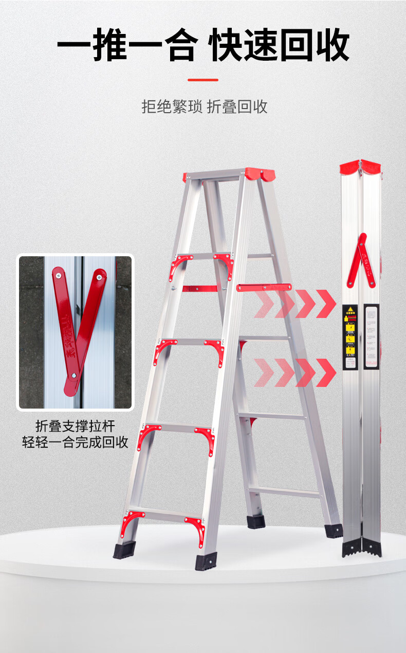 恒载 1.5米铝合金人字梯加固款