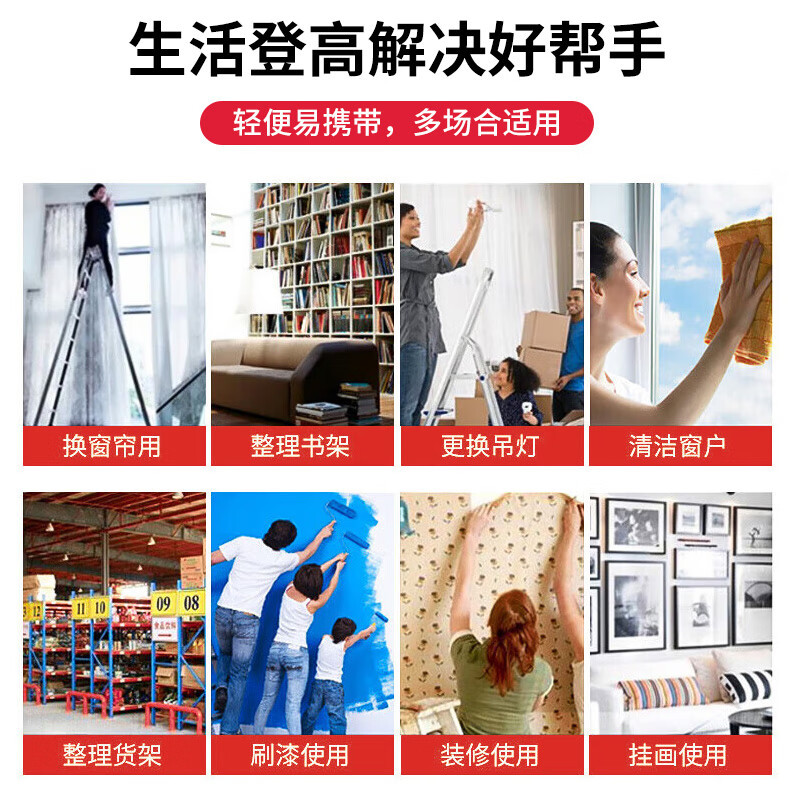 恒载 1.5米铝合金人字梯加固款