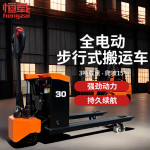 恒载半电动地牛搬运车3吨外宽550叉车1150mm经济款