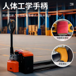 恒载半电动地牛搬运车3吨外宽550叉车1150mm经济款