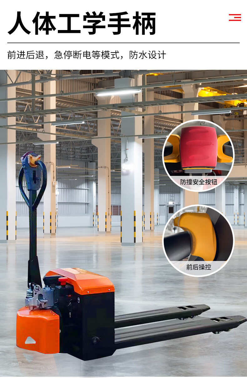 恒载半电动地牛搬运车3吨外宽550叉车1150mm经济款