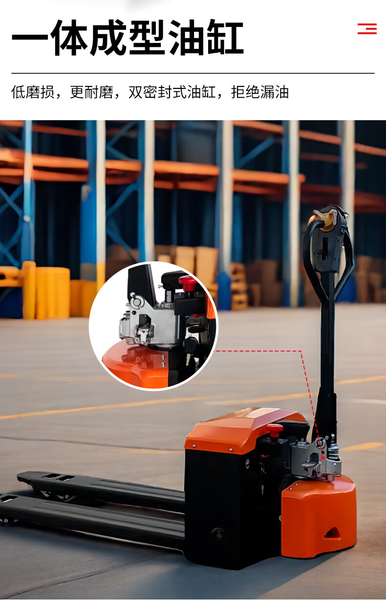 恒载半电动地牛搬运车3吨外宽550叉车1150mm经济款