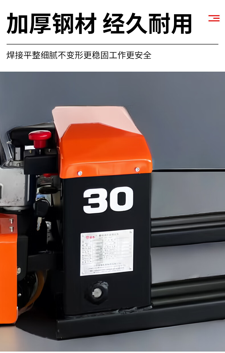 恒载半电动地牛搬运车3吨外宽550叉车1150mm经济款