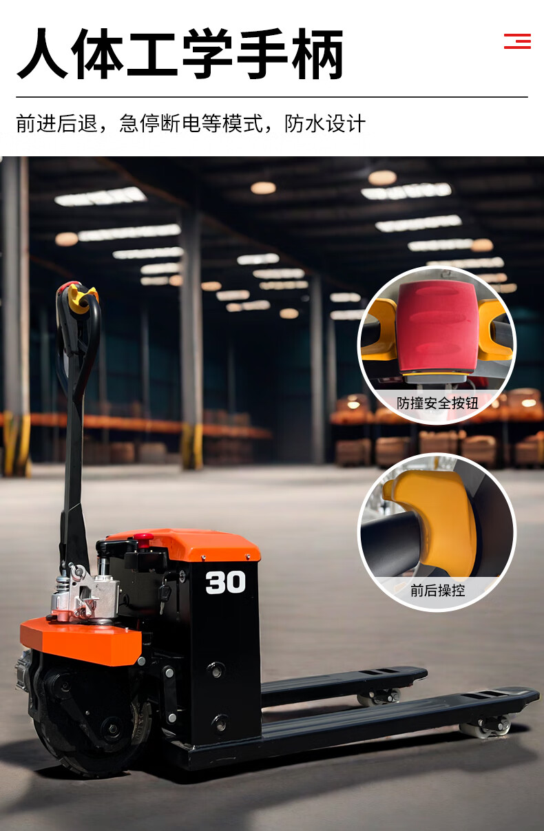 恒载半电动地牛搬运车3吨外宽550叉车1150mm越野款