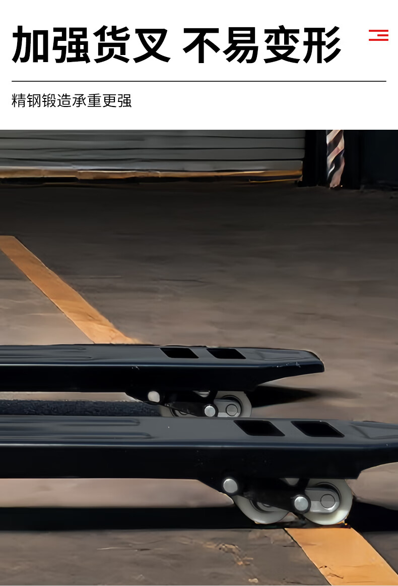 恒载半电动地牛搬运车3吨外宽550叉车1150mm越野款