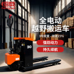 恒载电动地牛搬运车3吨550-1150越野款