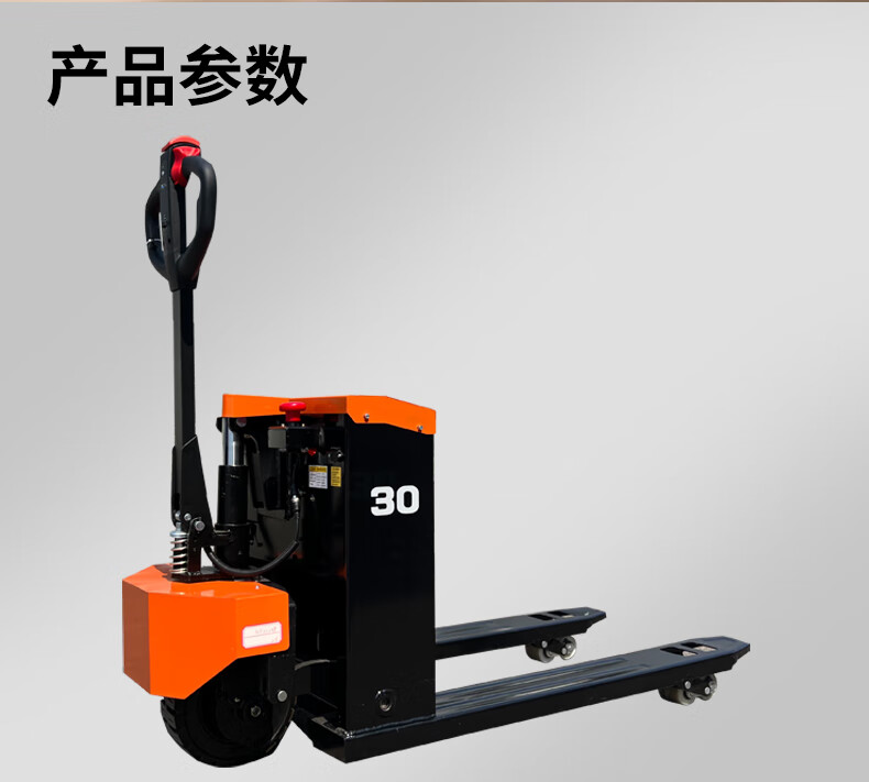 恒载电动地牛搬运车3吨550-1150越野款