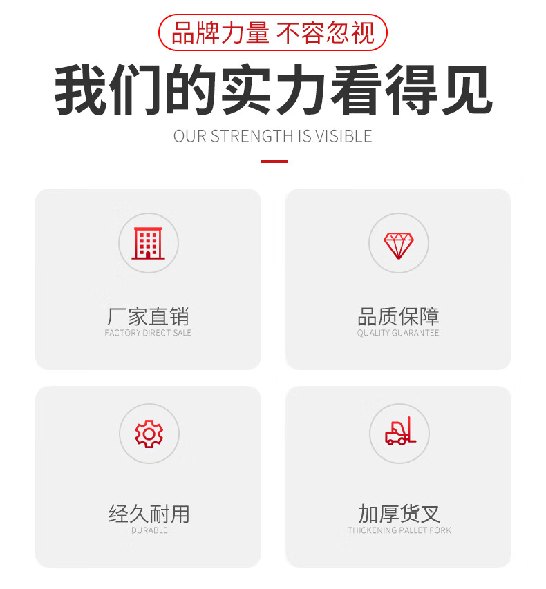 恒载电动地牛搬运车3吨586-1220