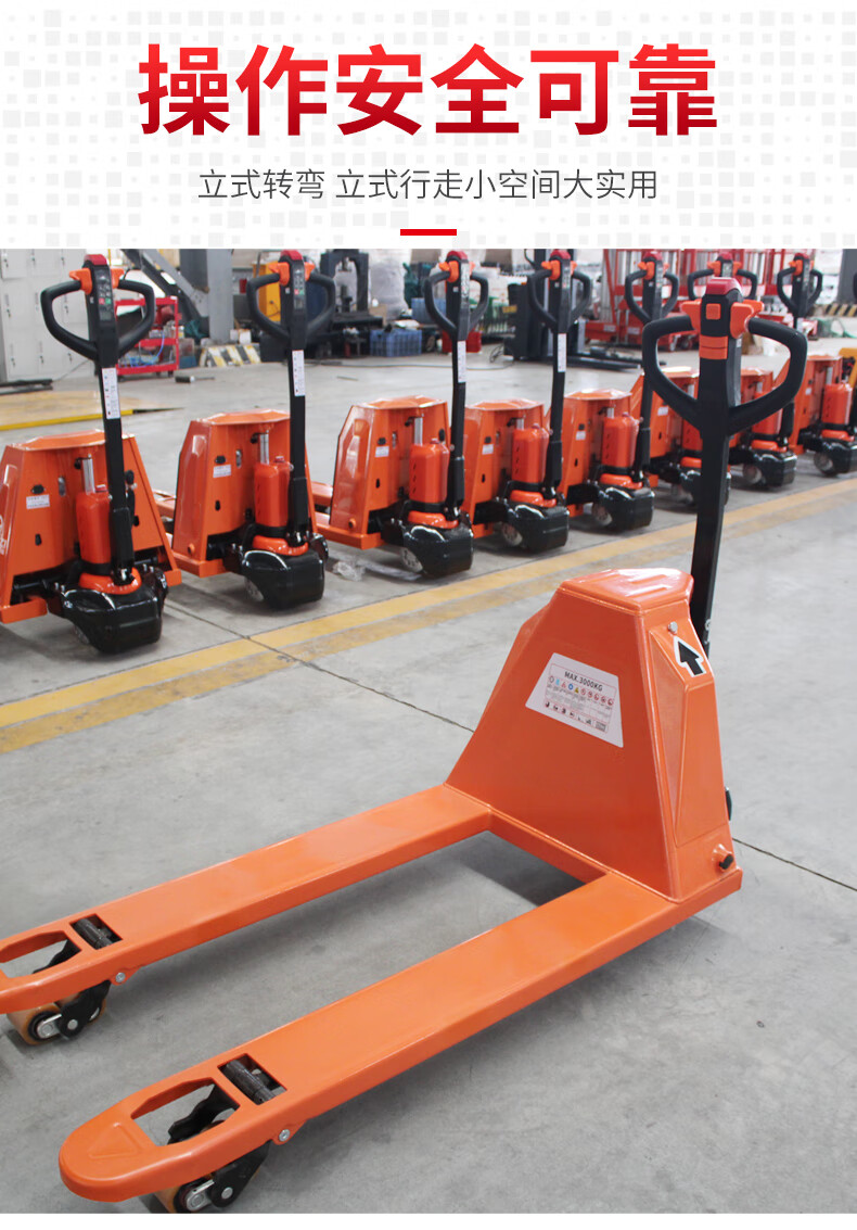 恒载电动地牛搬运车3吨586-1220