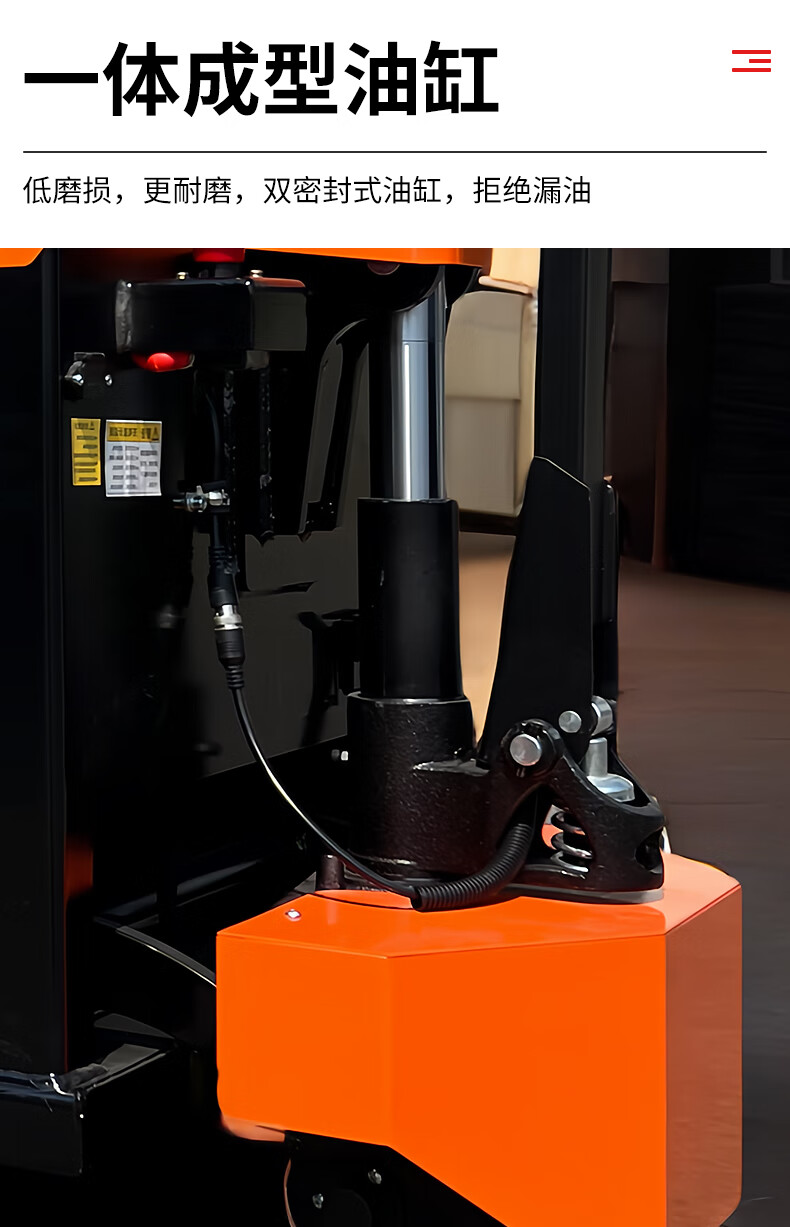 恒载电动地牛搬运车3吨680-1150经济款