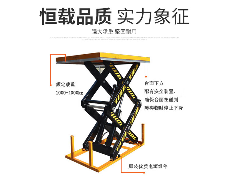 恒载1吨升高1.78米双剪HKE100