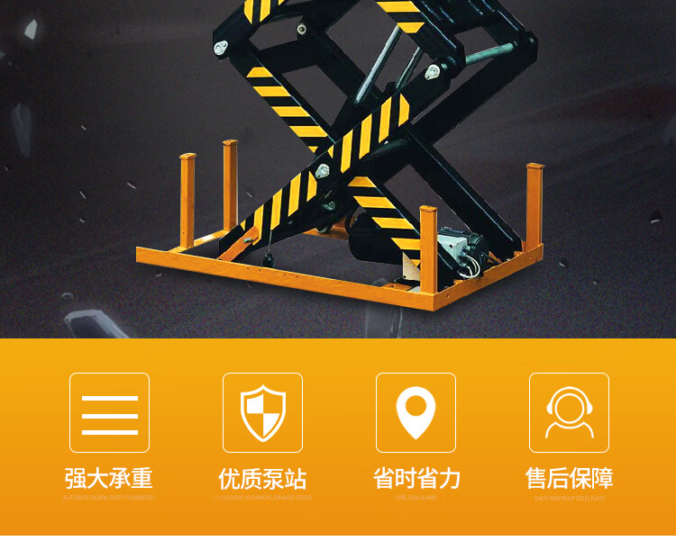 2吨升高3米双剪HKE3200