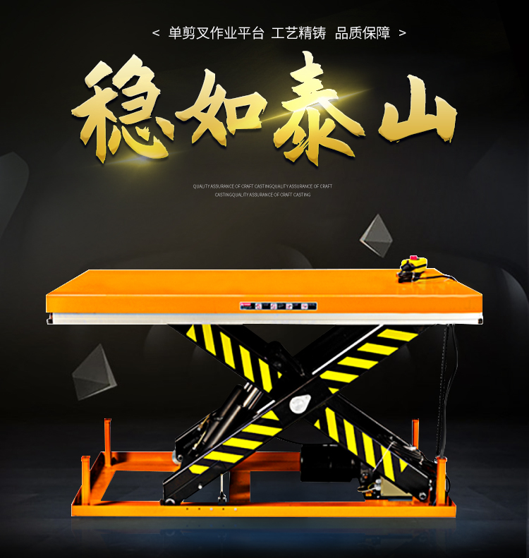 恒载4吨升高1米大台面单剪HKE4002