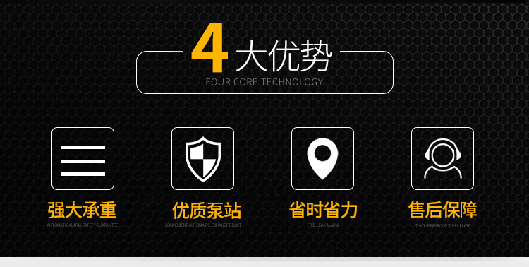 恒载4吨升高1米大台面单剪HKE4002