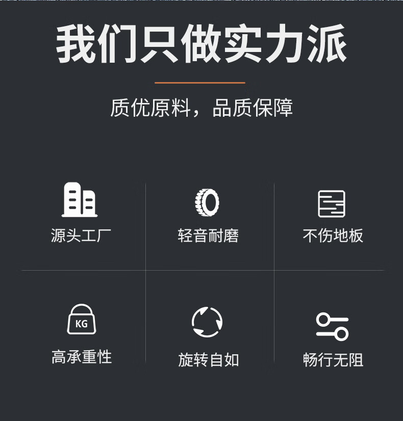 恒载4寸铁芯PU轮 不带刹车