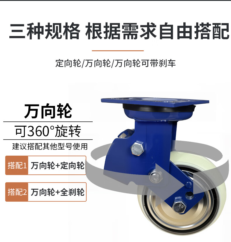 恒载4寸铁芯PU轮 不带刹车