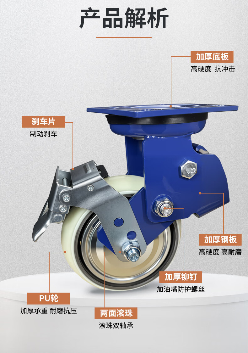 恒载4寸铁芯PU轮 不带刹车