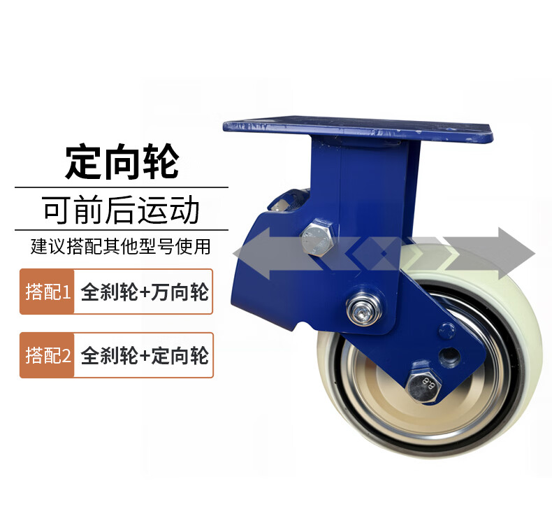 恒载6寸铁芯PU轮，带刹车