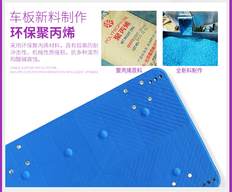 恒载中静音手推车