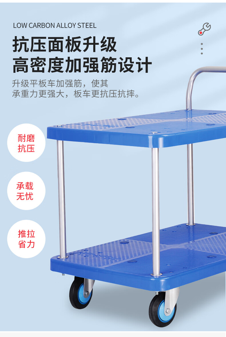 恒载双层单扶手手推车