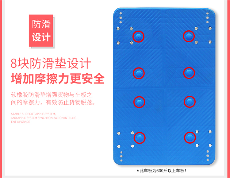 恒载全轻音平板手推车