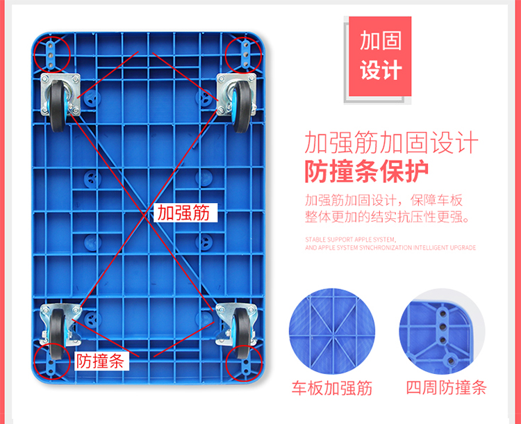 恒载全轻音平板手推车