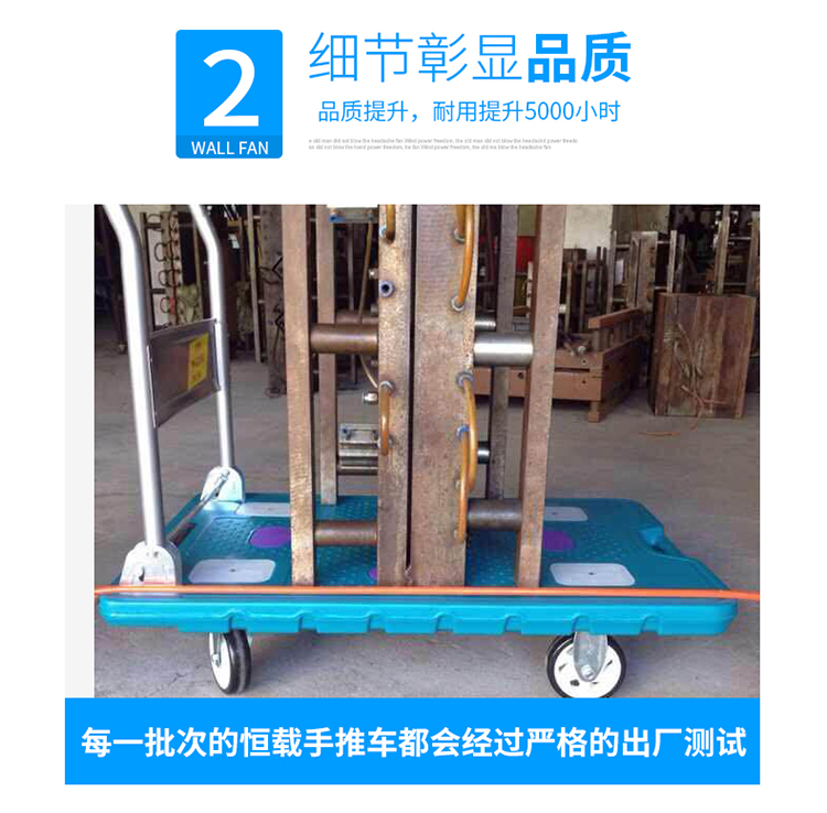 恒载全轻音平板手推车