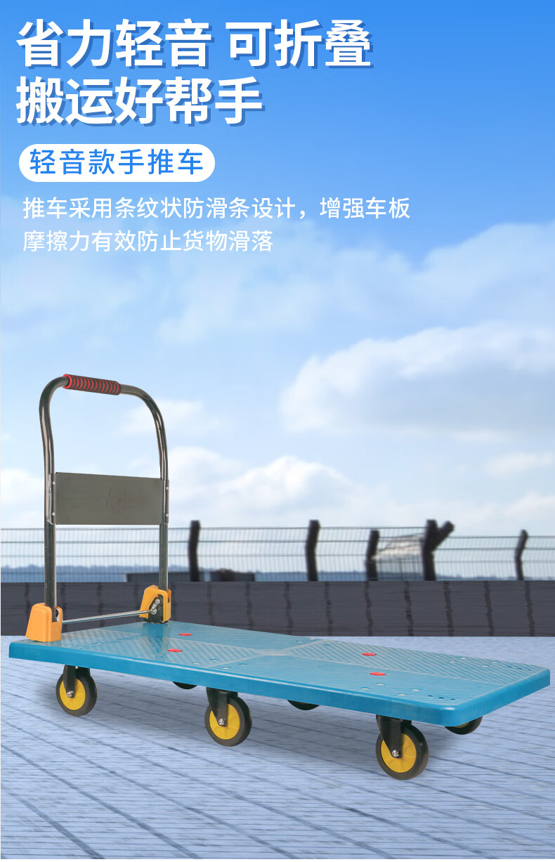 恒载六轮加钢 5寸轻音轮千斤