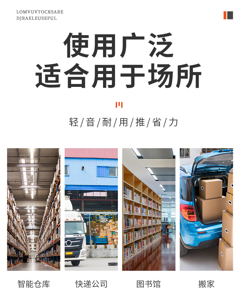 恒载六轮加钢 5寸轻音轮千斤