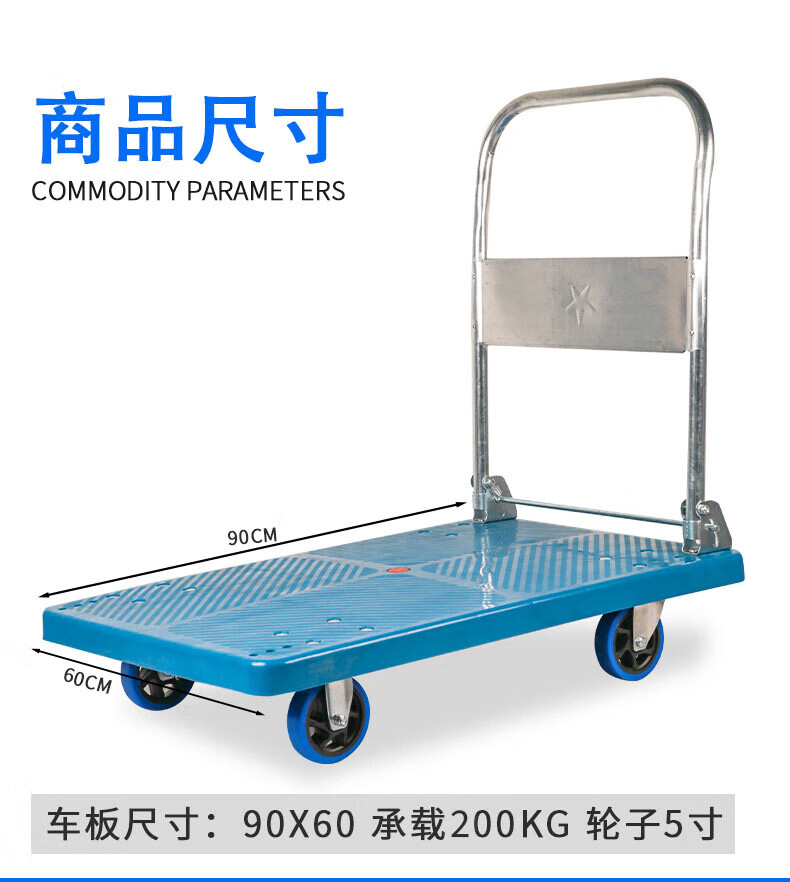 恒载加钢加固款 5寸通花轮