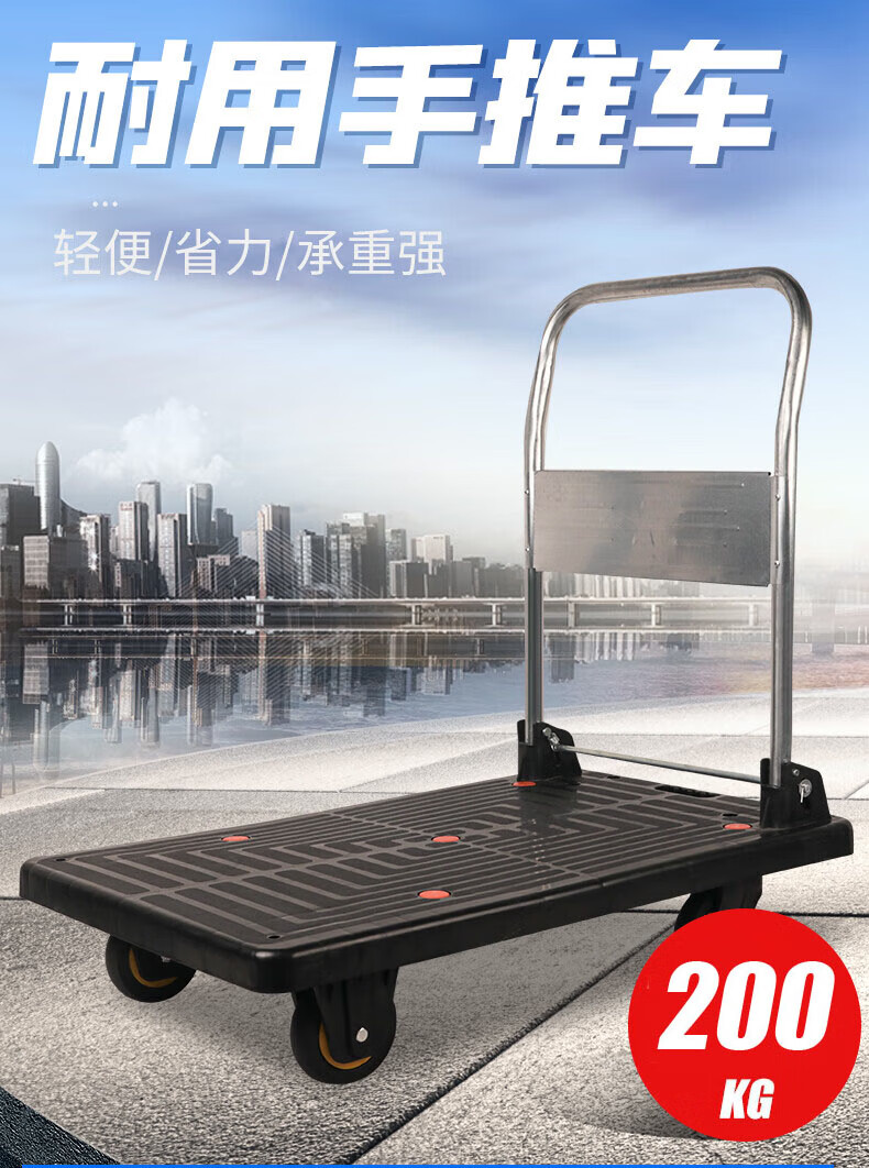 恒载轻音折叠平板车小推车