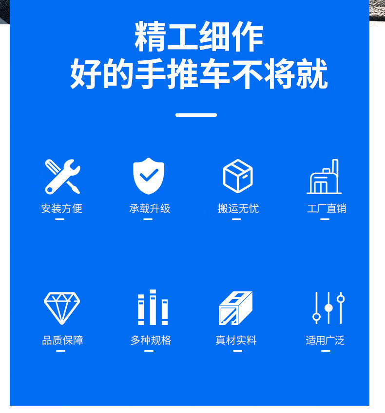 恒载轻音折叠平板车小推车