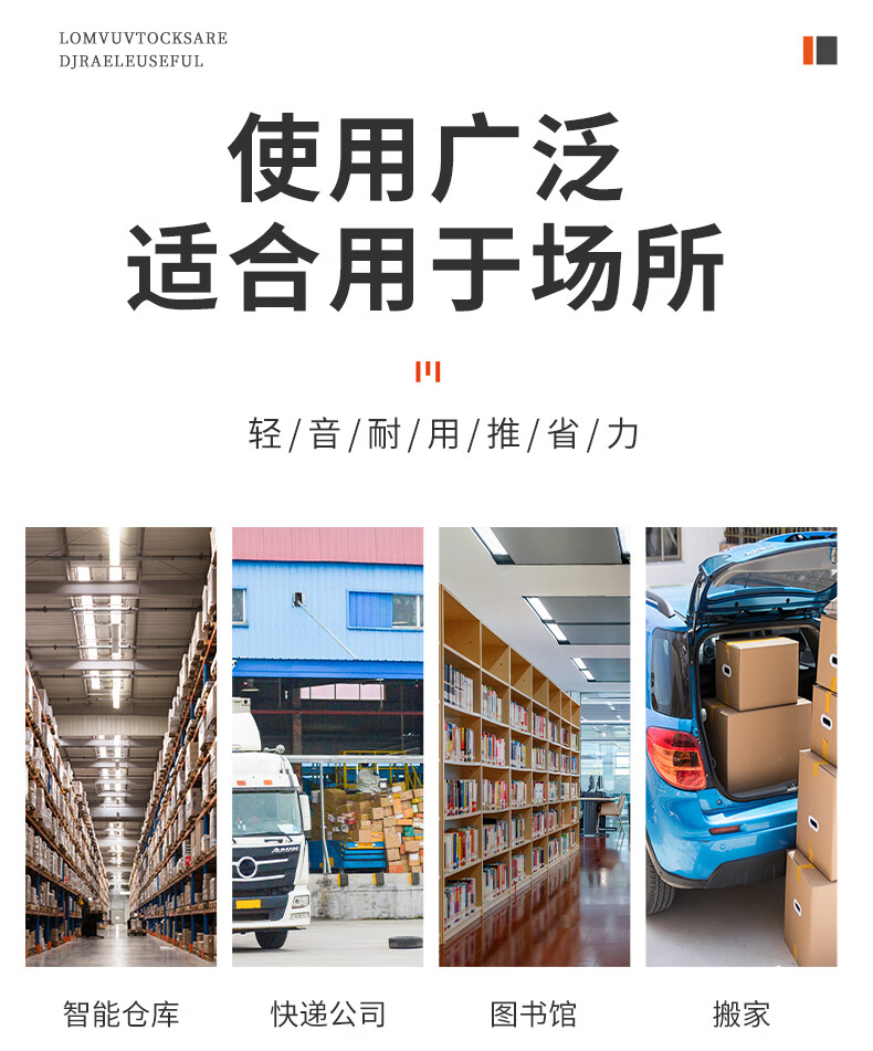 恒载轻音折叠平板车小推车