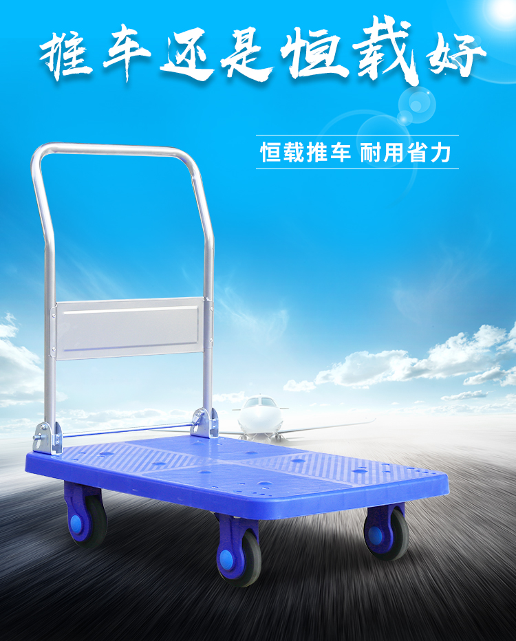 恒载超静音82X50承重400斤