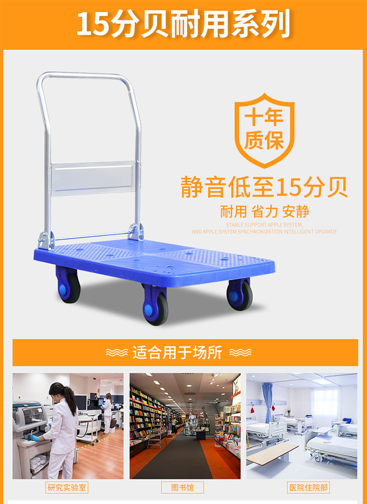 恒载超静音82X50承重400斤