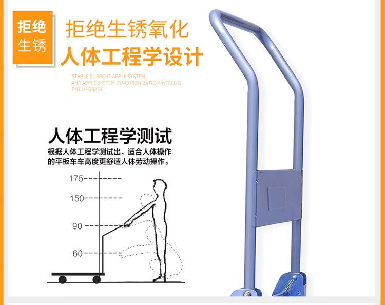 恒载超静音82X50承重400斤