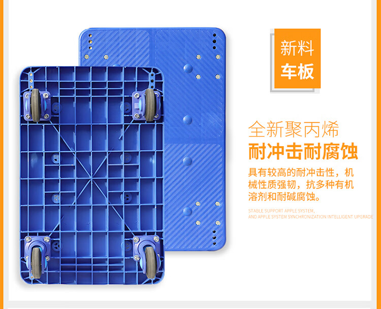 恒载超静音82X50承重400斤