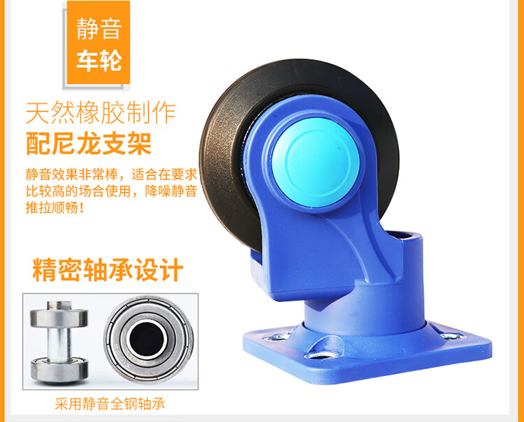 恒载超静音82X50承重400斤