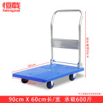 恒载高扶手中轻音承重600斤手推车